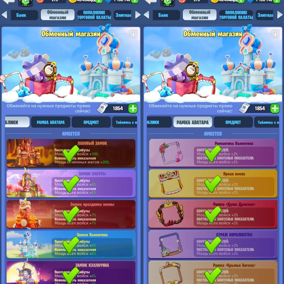 продажа аккаунта к игре Kingdom Guard